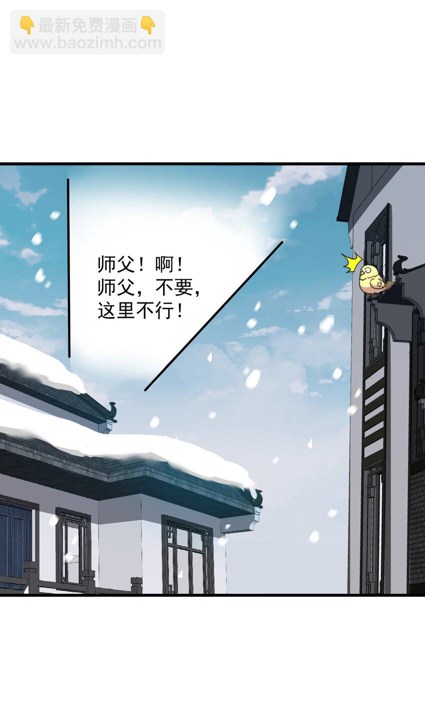 34 第34话(1/2)-第34话