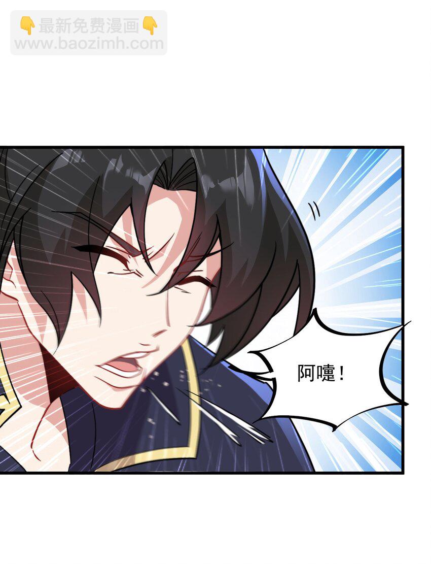 34 第34话(1/2)-第34话