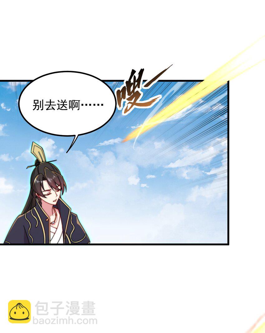 36 第36话(1/2)-第36话