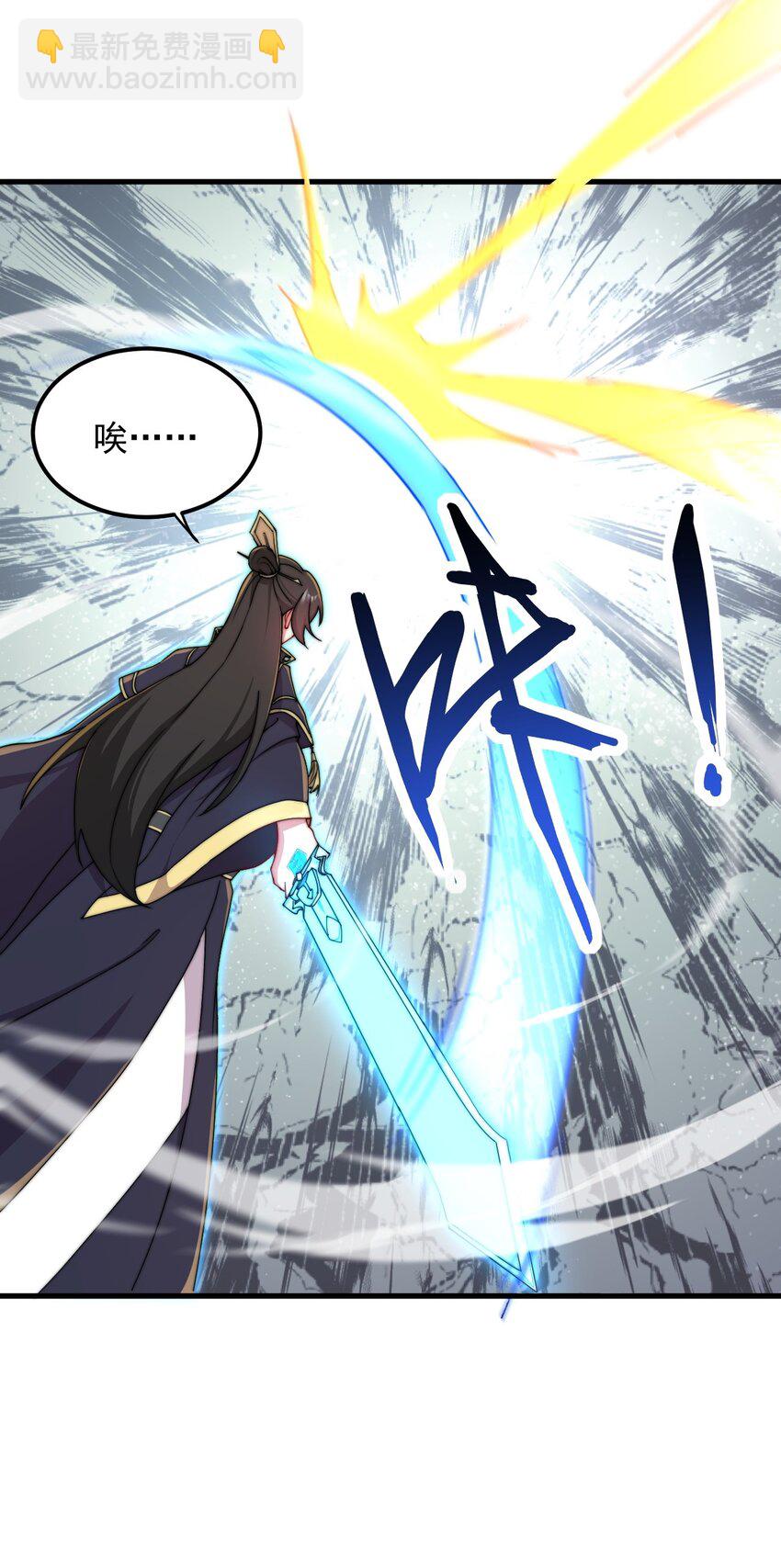 36 第36话(1/2)-第36话