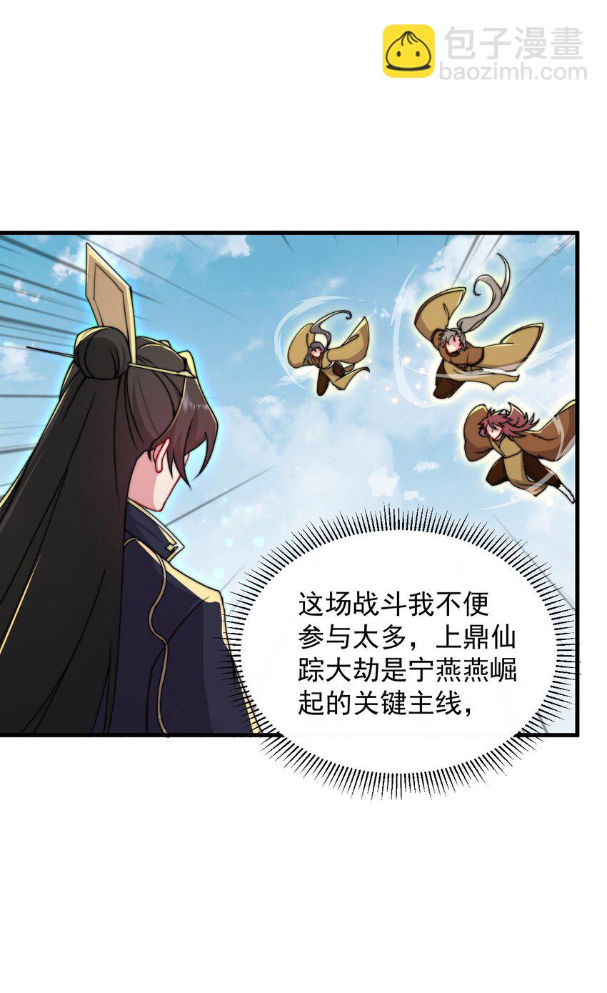 36 第36话(1/2)-第36话