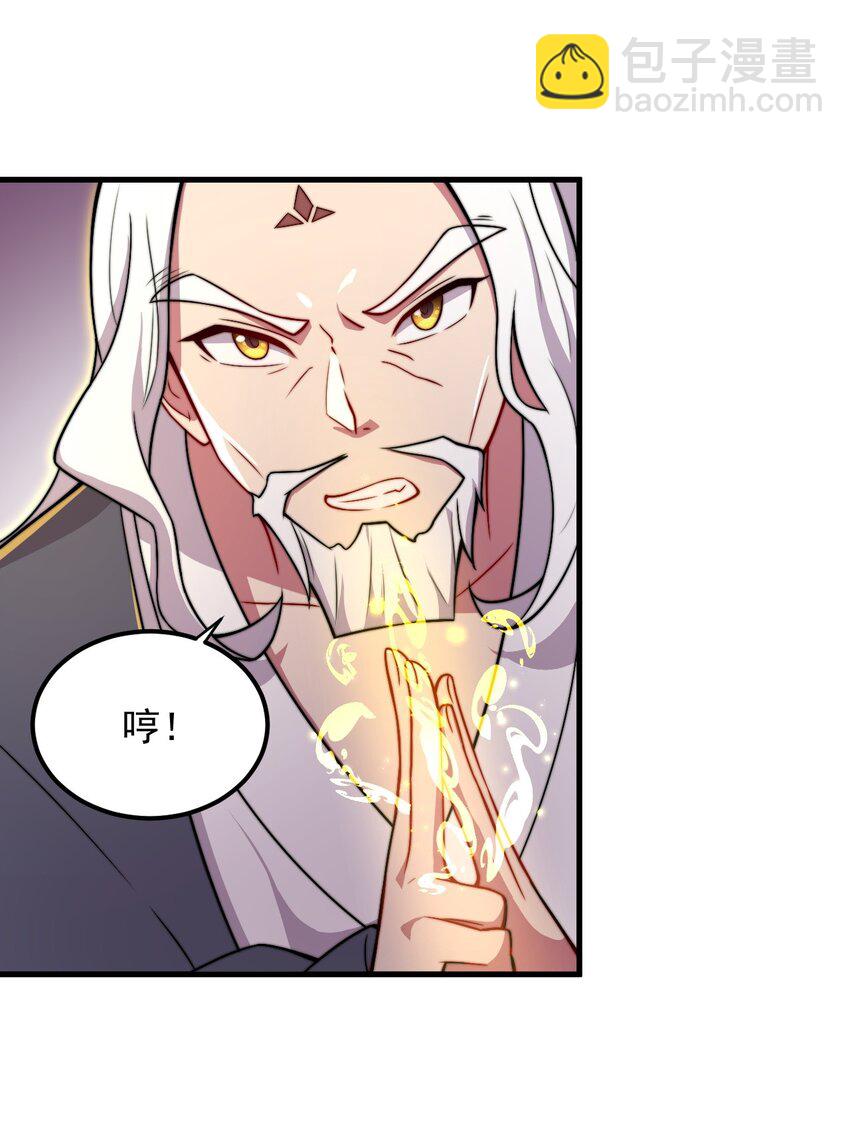 36 第36话(1/2)-第36话