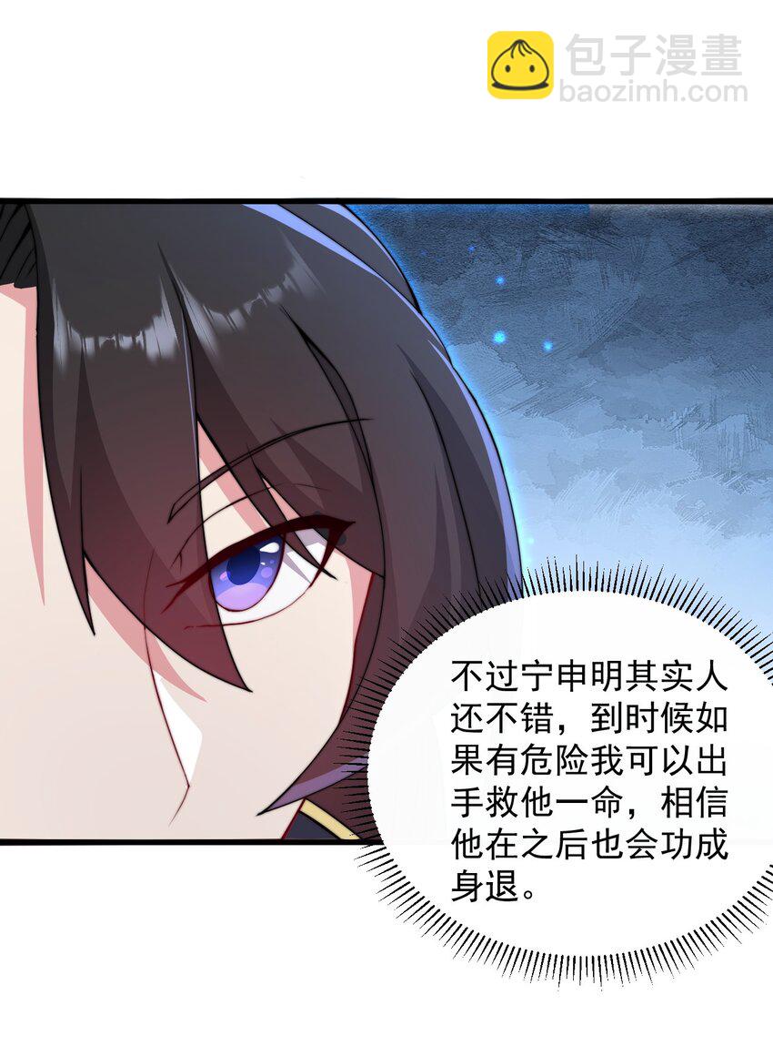 36 第36话(1/2)-第36话