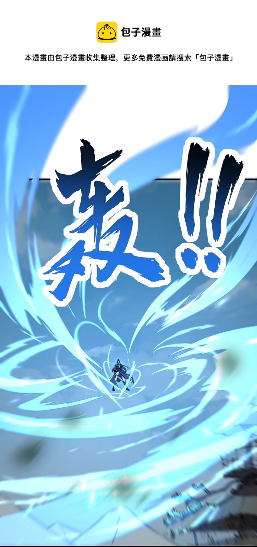 38 第38话(1/2)-第38话