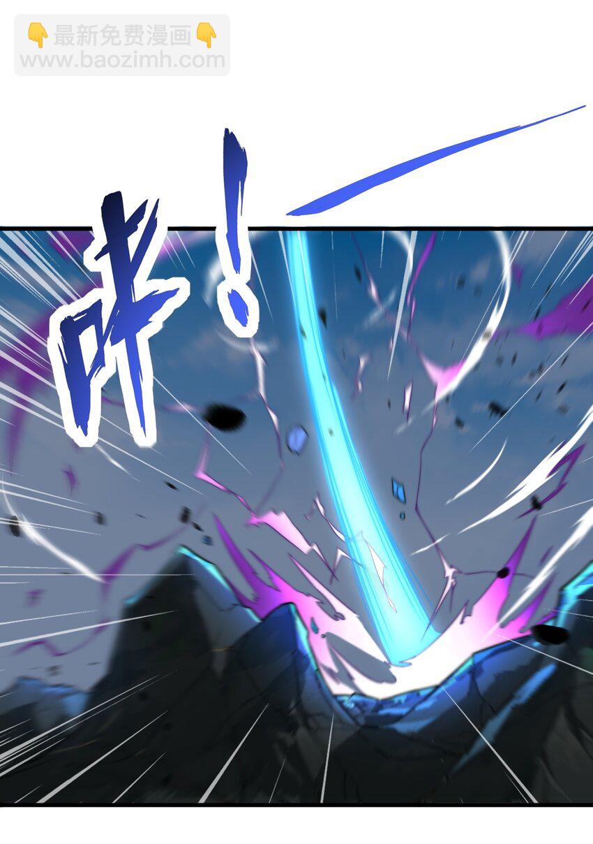 38 第38话(1/2)-第38话