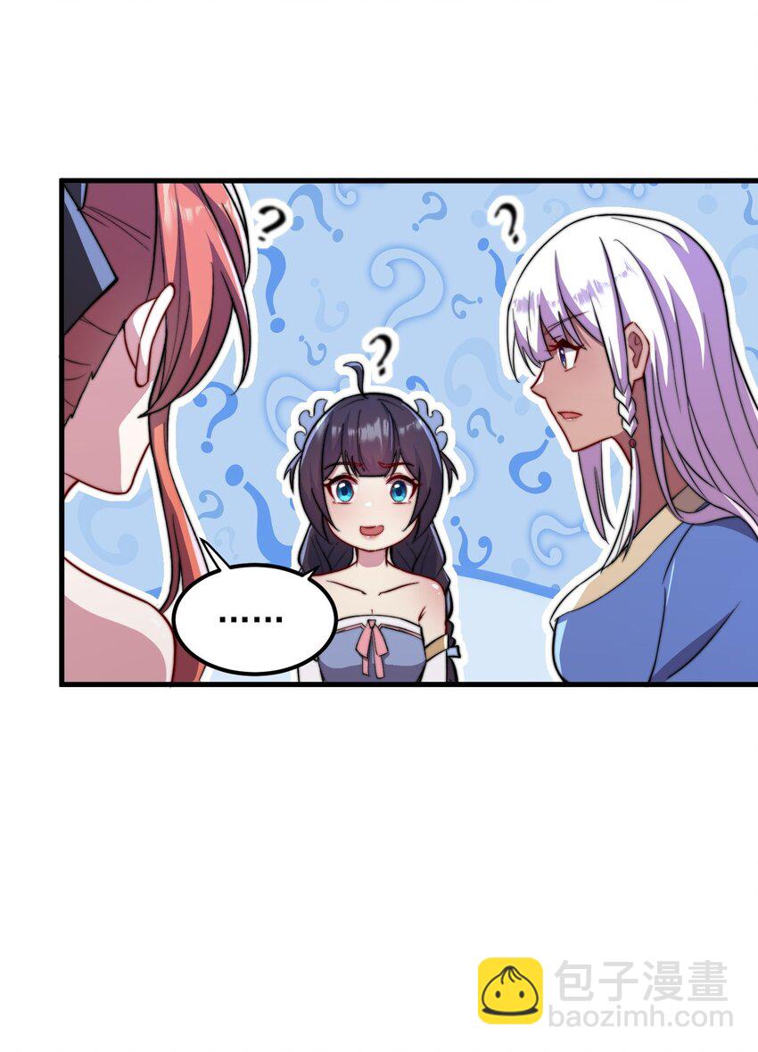 38 第38话(1/2)-第38话