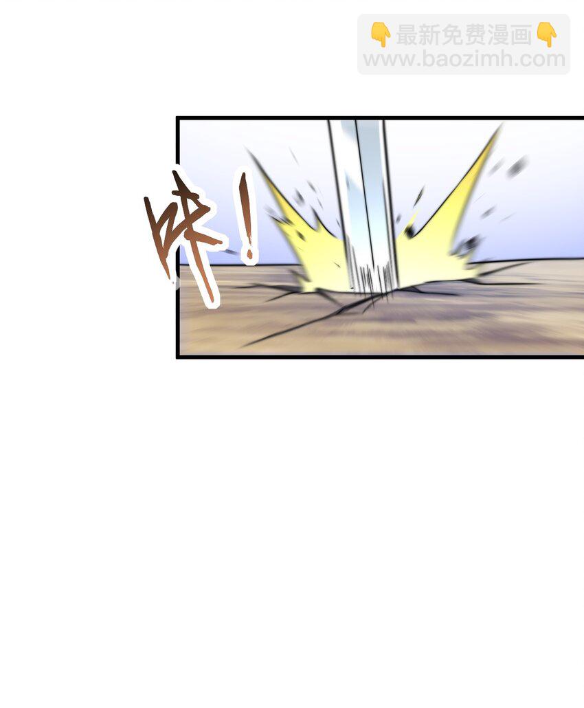 38 第38话(1/2)-第38话