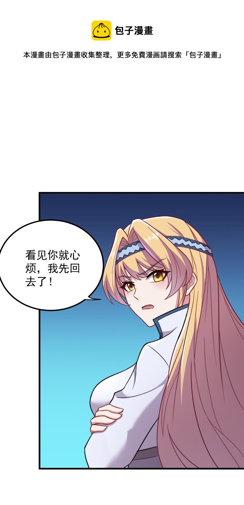 40 第40话(1/2)-第40话