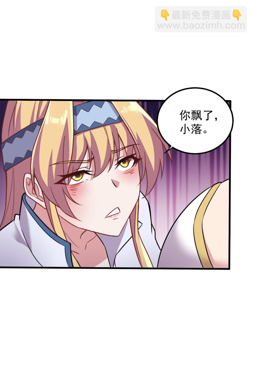 40 第40话(1/2)-第40话