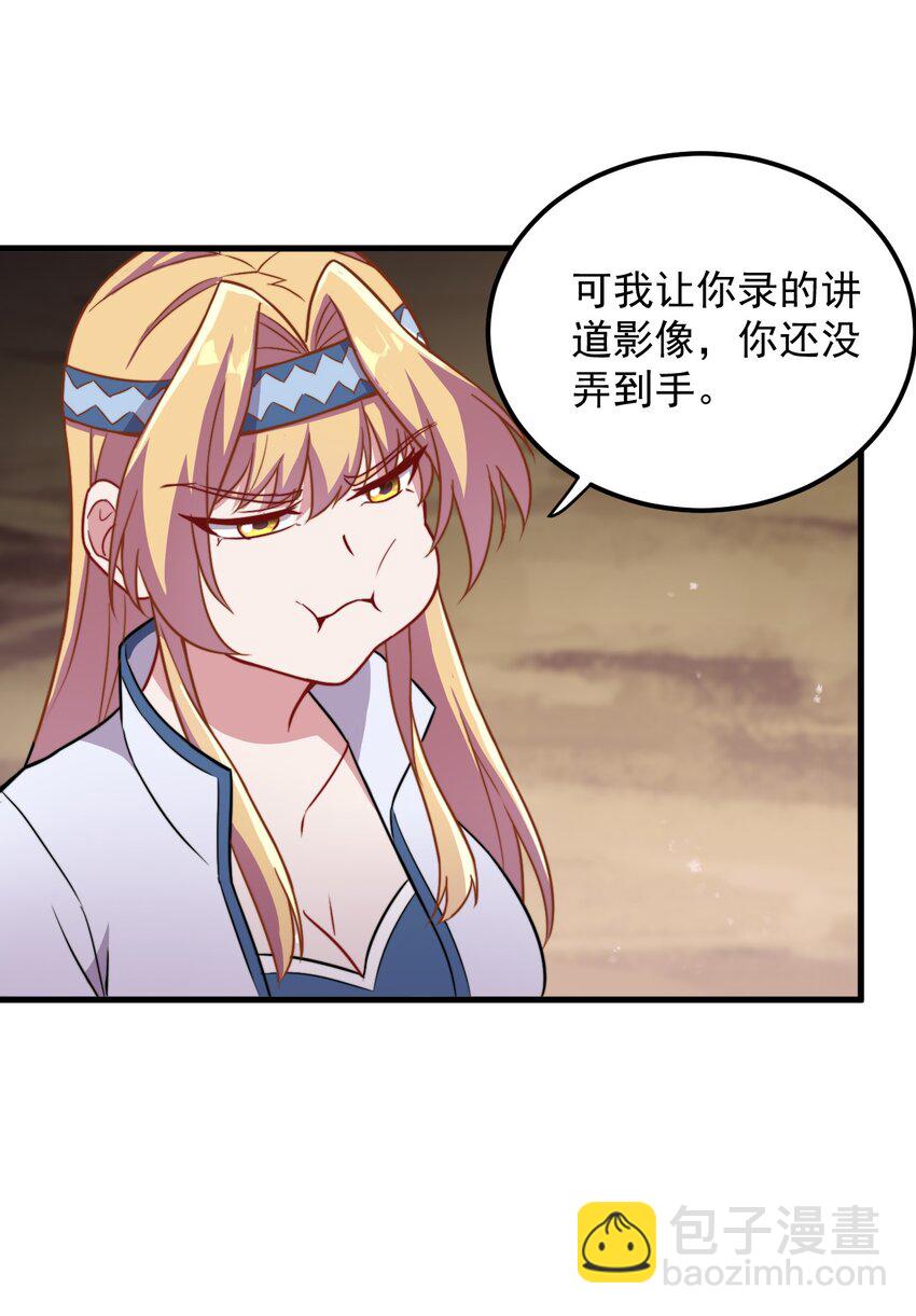 40 第40话(1/2)-第40话