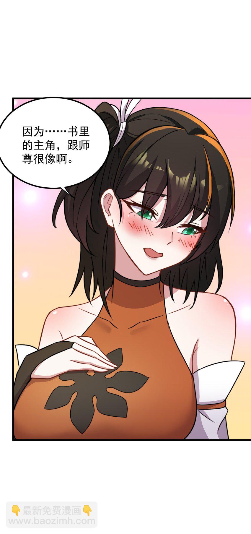 40 第40话(1/2)-第40话