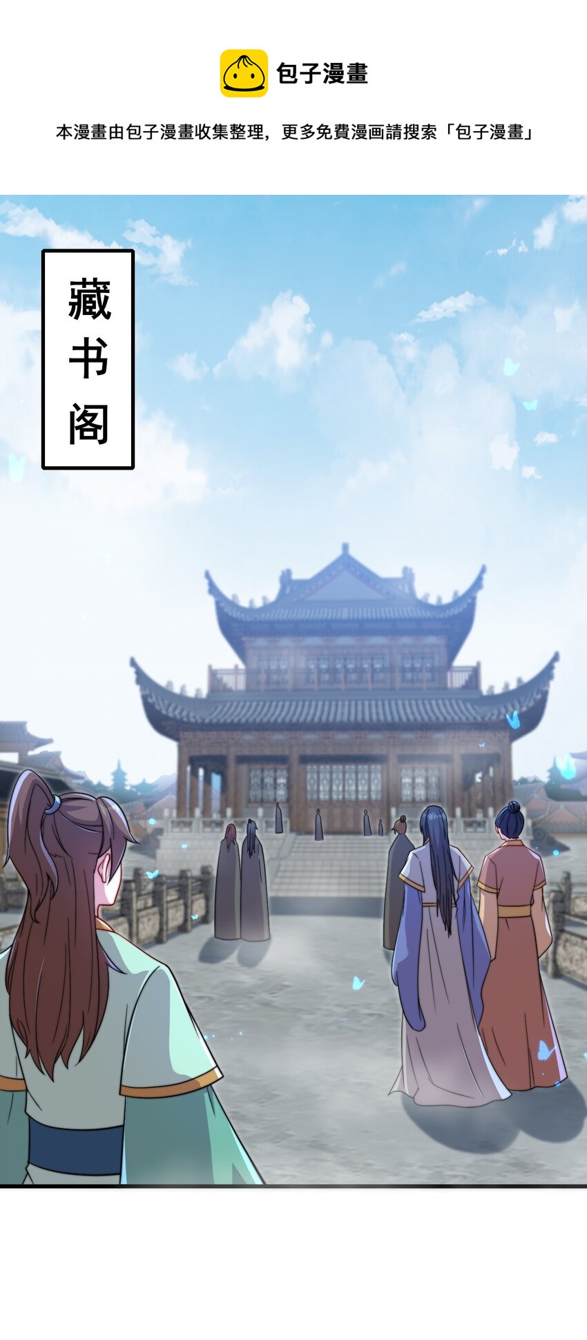 42 第42话-第42话
