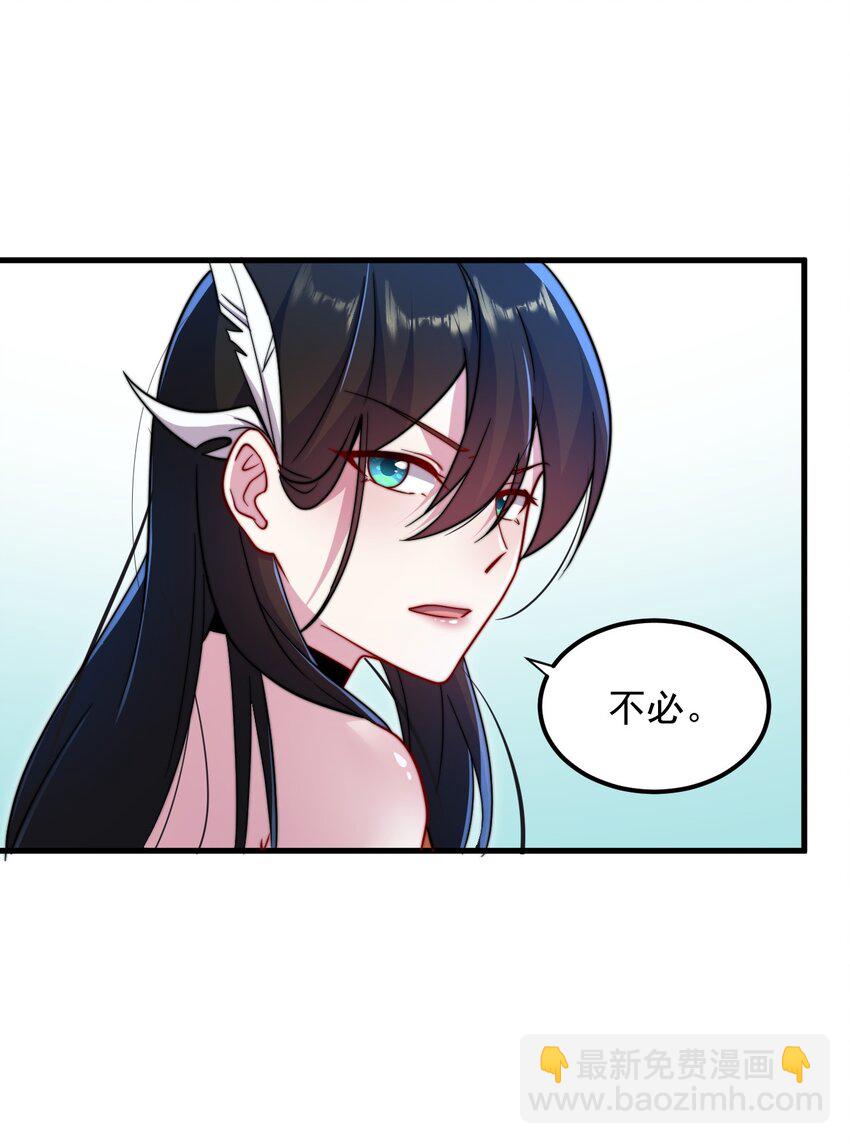 42 第42话-第42话