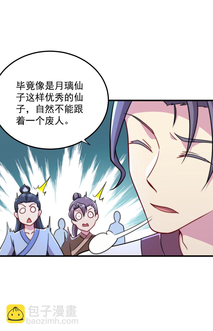 42 第42话-第42话
