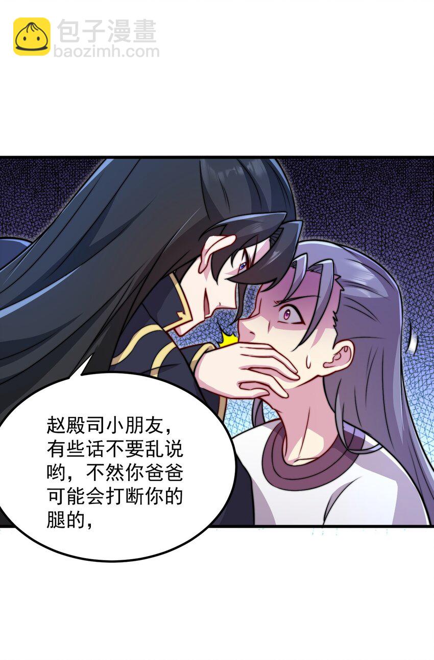 42 第42话-第42话