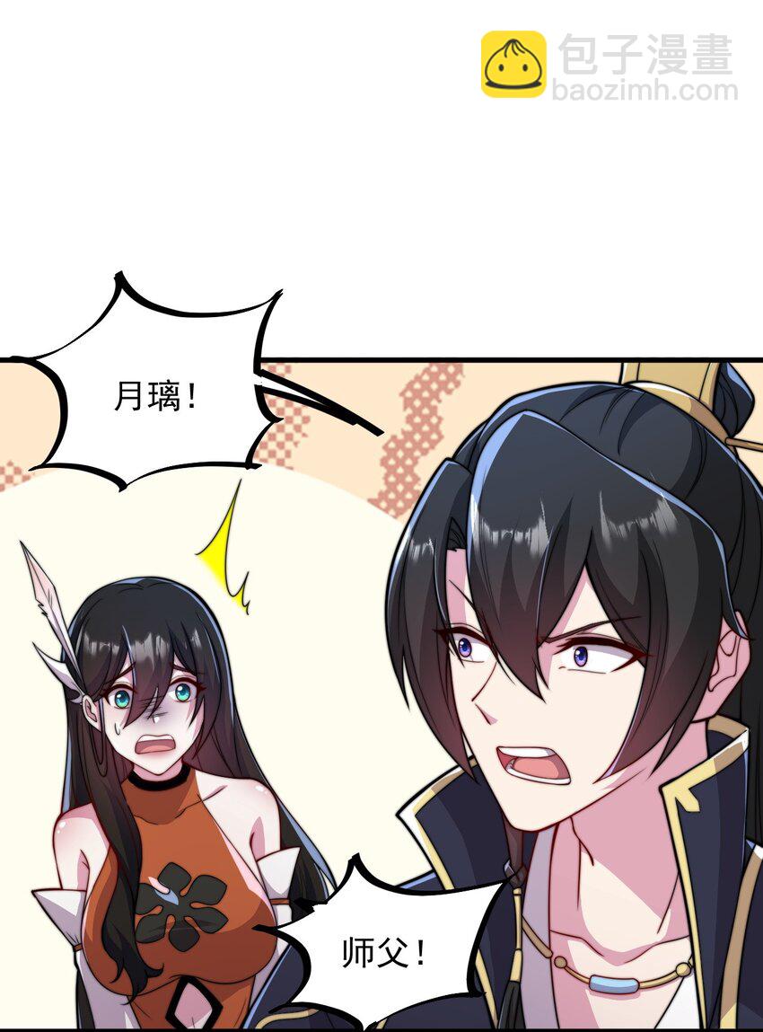 42 第42话-第42话