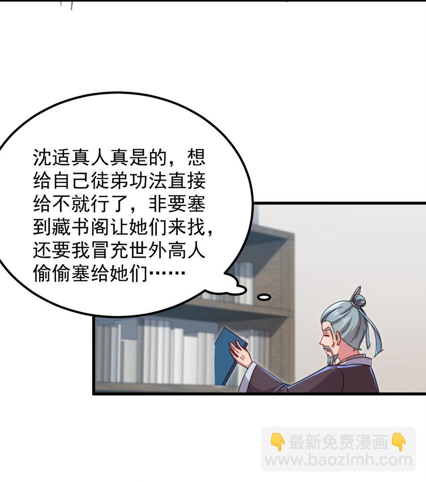 42 第42话-第42话