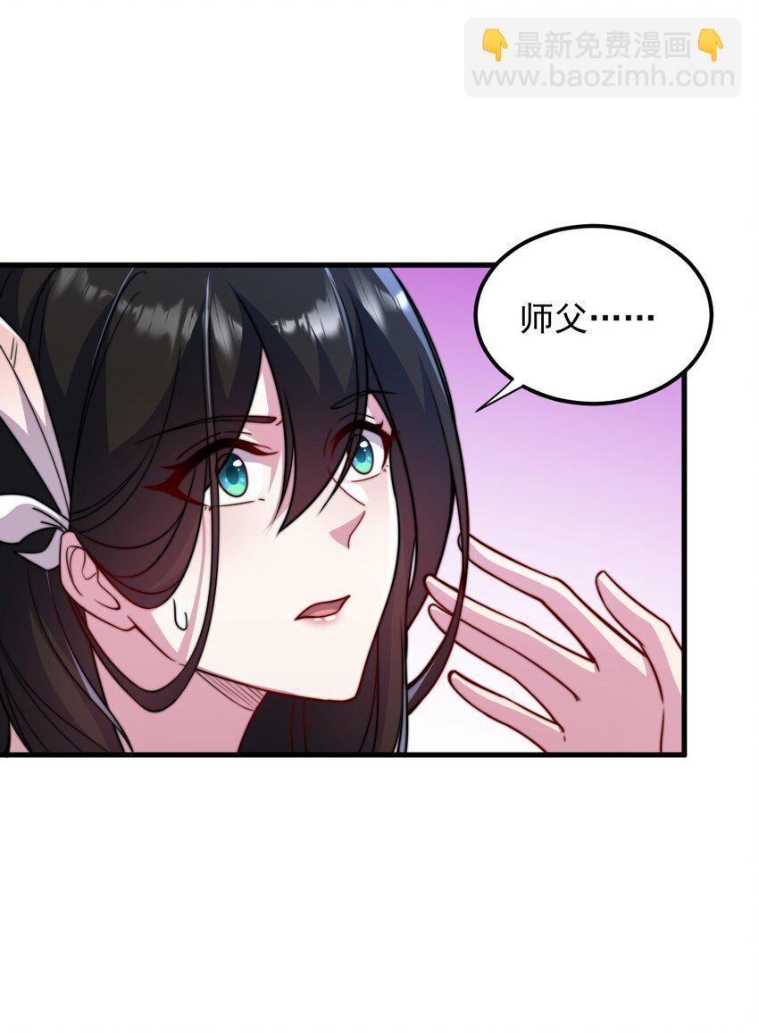 42 第42话-第42话