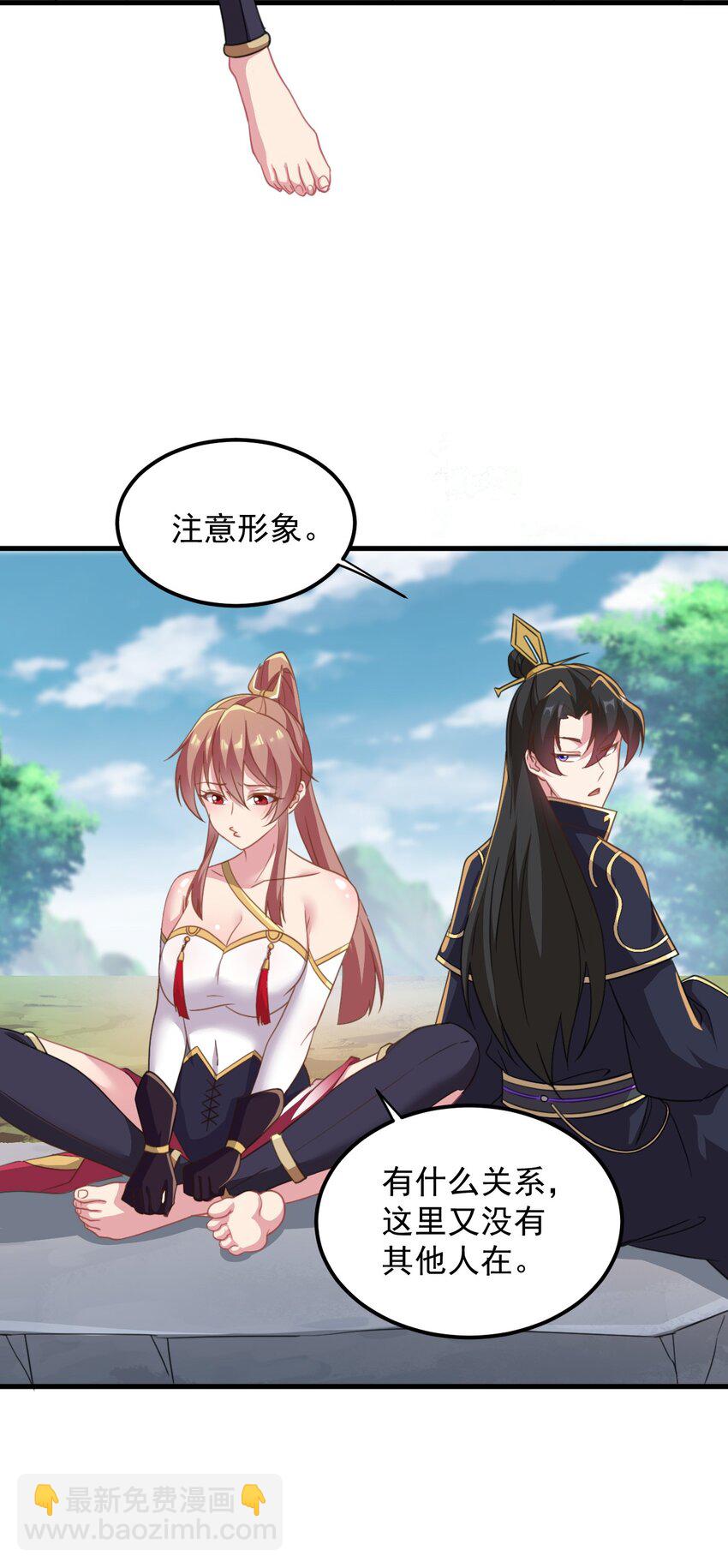 44 第44话-第44话