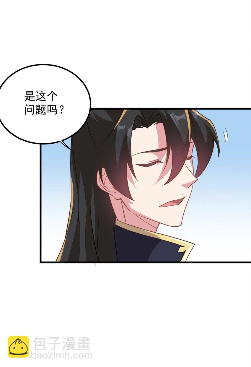 44 第44话-第44话