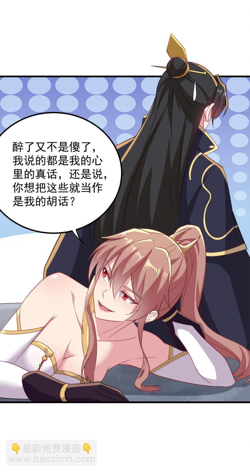 44 第44话-第44话