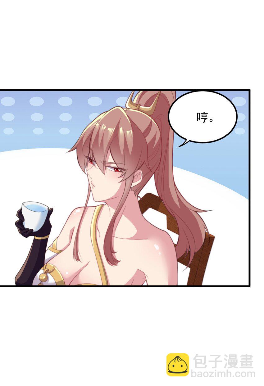44 第44话-第44话