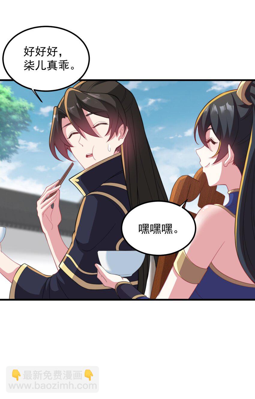 44 第44话-第44话
