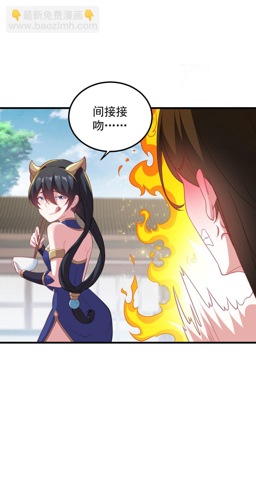 44 第44话-第44话