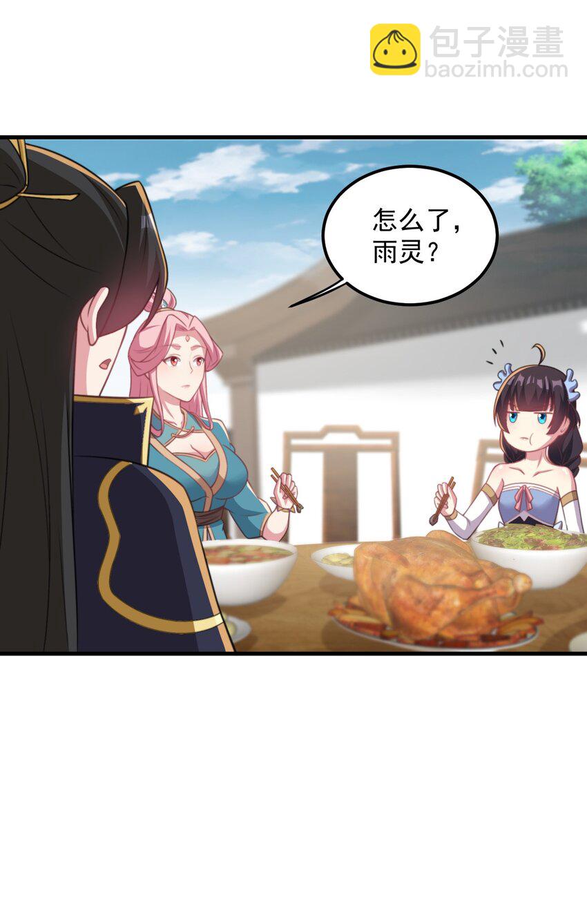 44 第44话-第44话