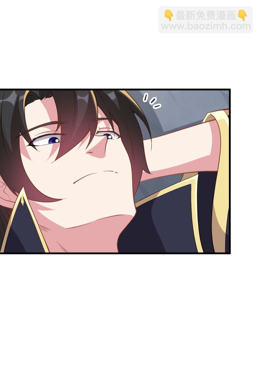44 第44话-第44话