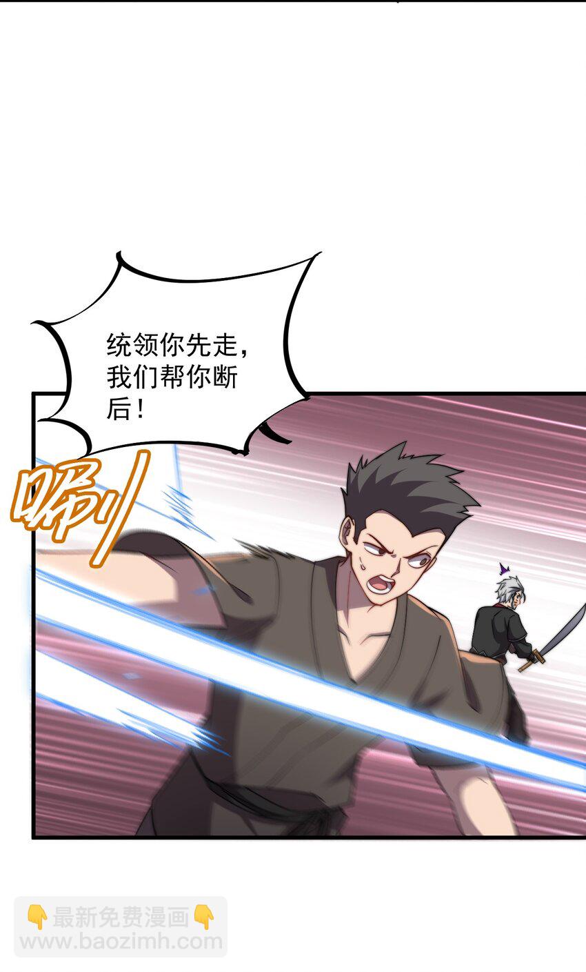 46 第46话-第46话