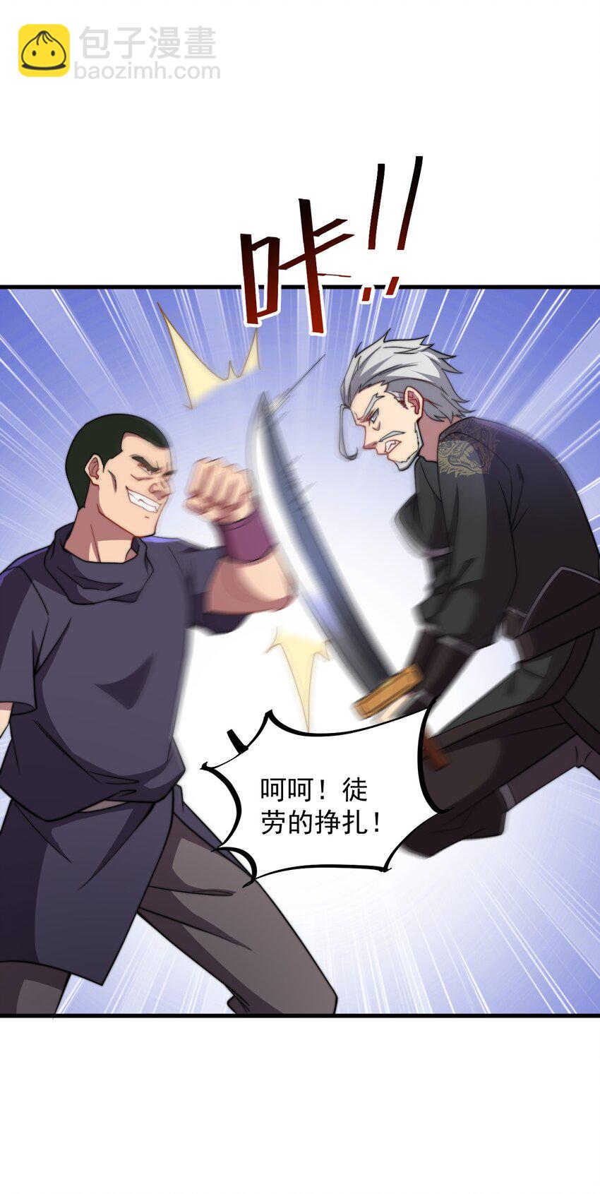 46 第46话-第46话