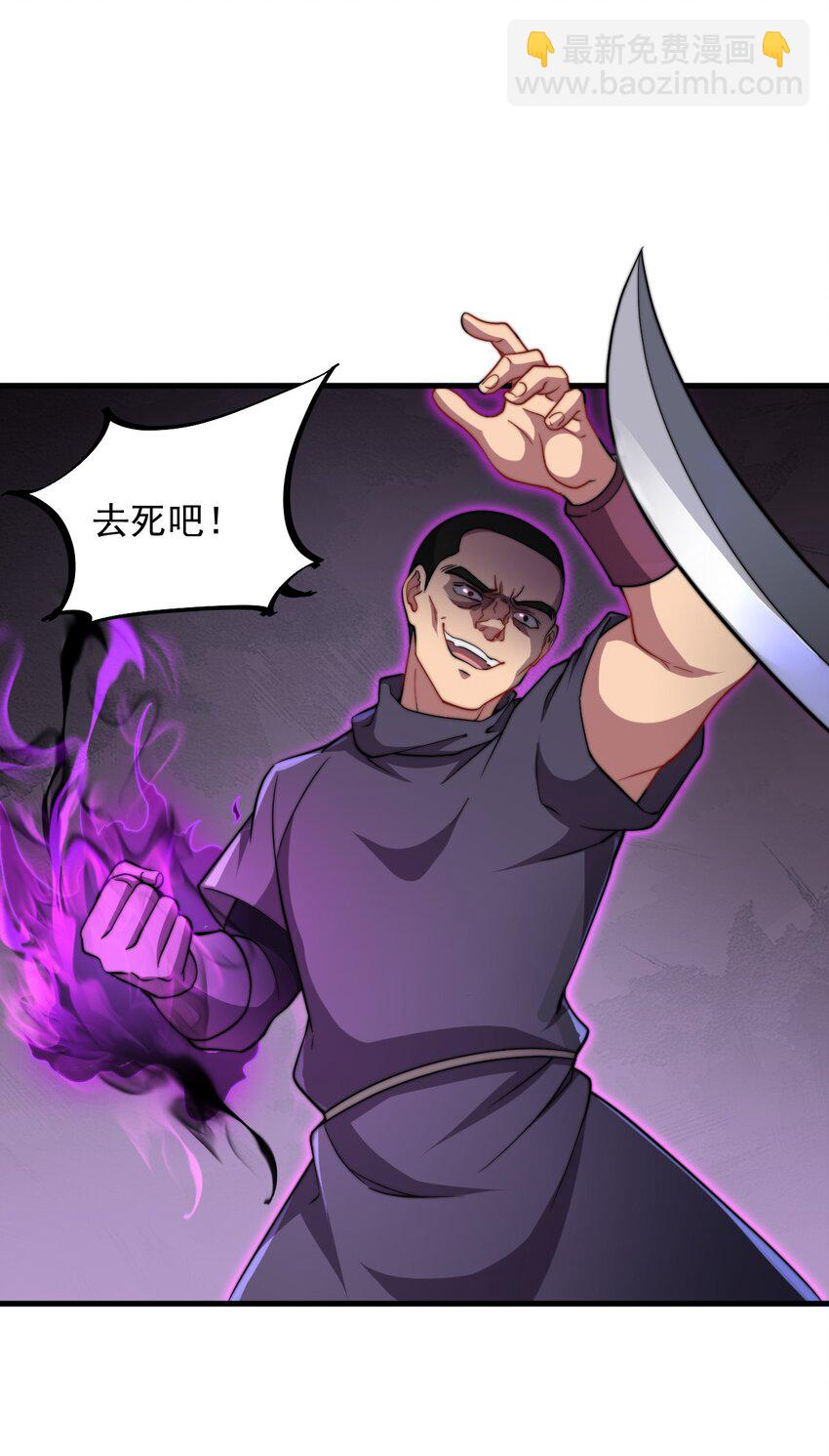 46 第46话-第46话