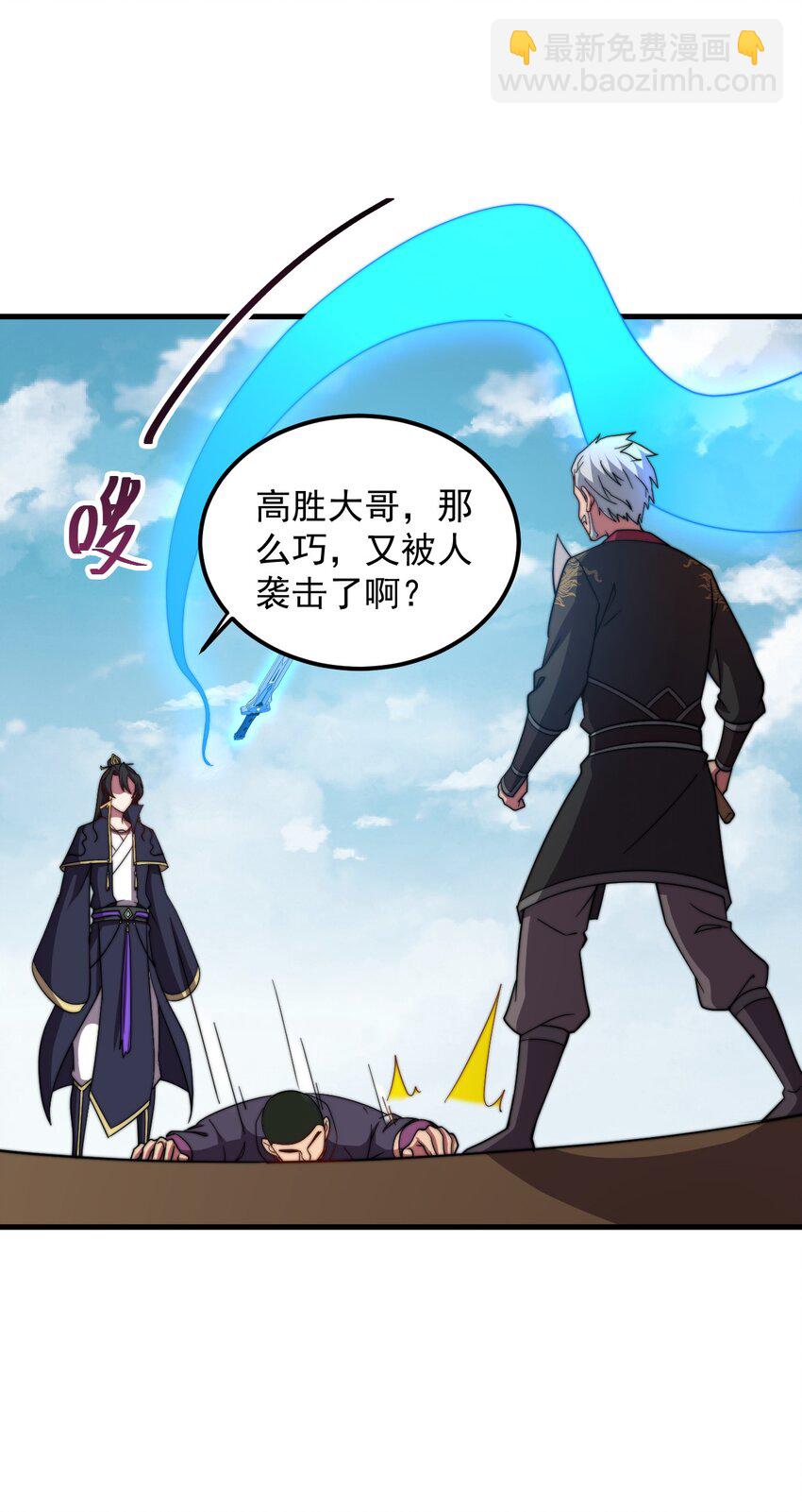 46 第46话-第46话