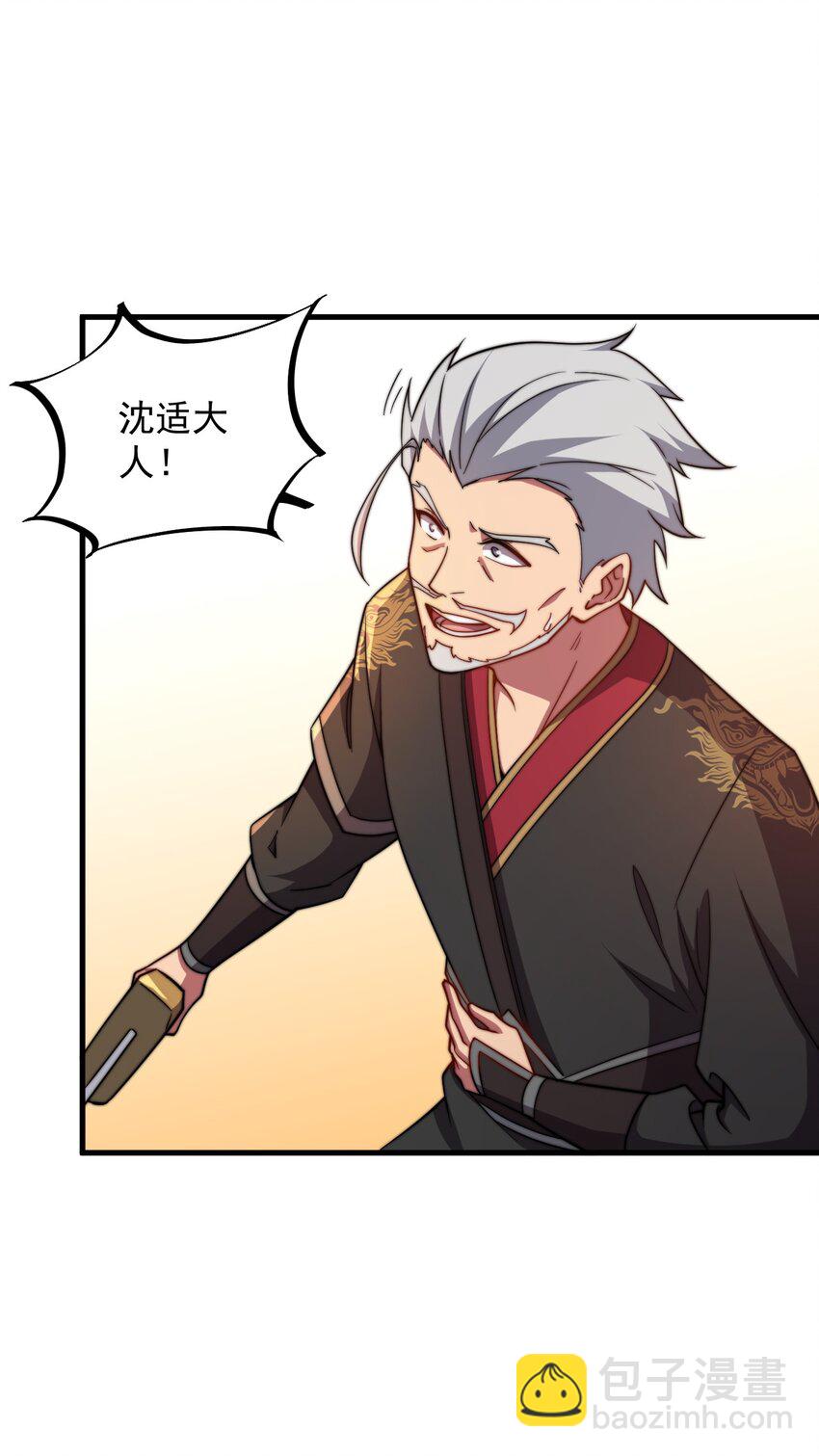 46 第46话-第46话