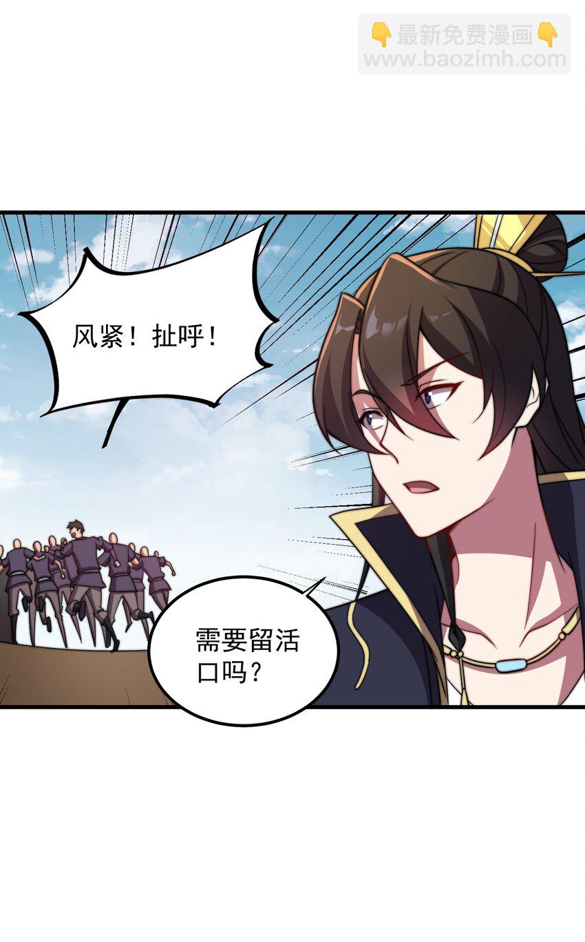 46 第46话-第46话