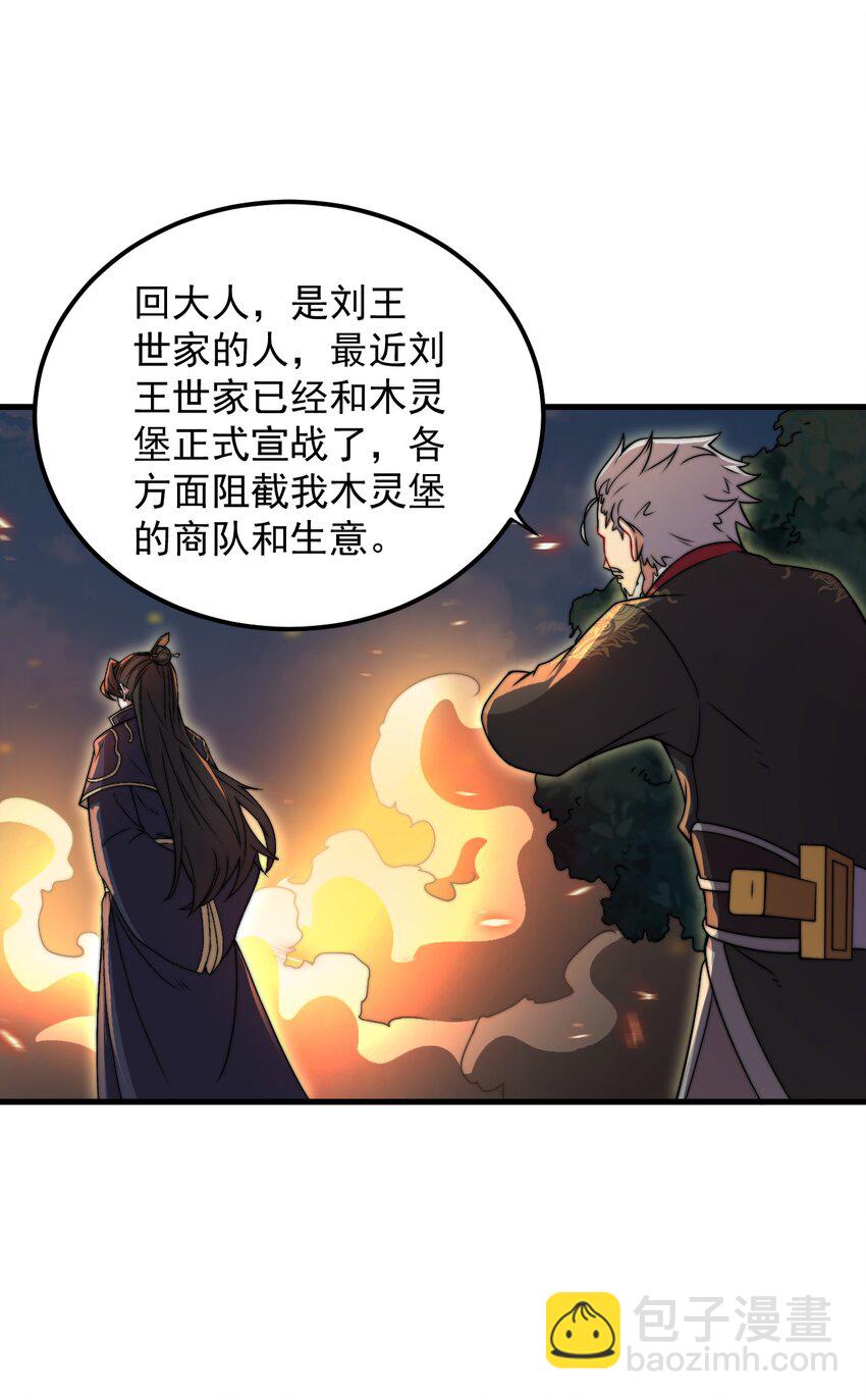 46 第46话-第46话