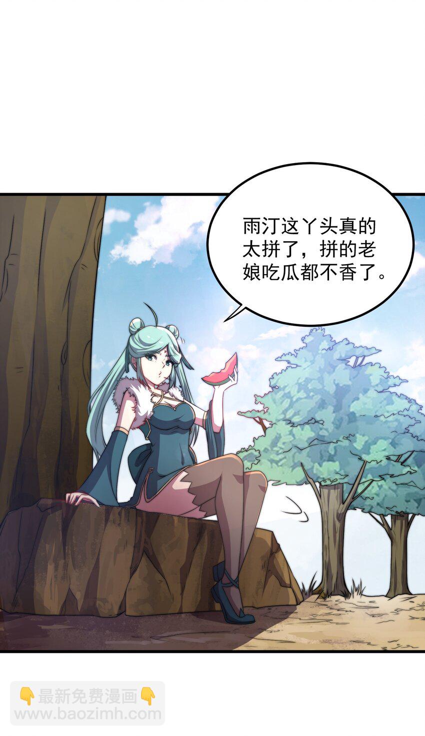 46 第46话-第46话
