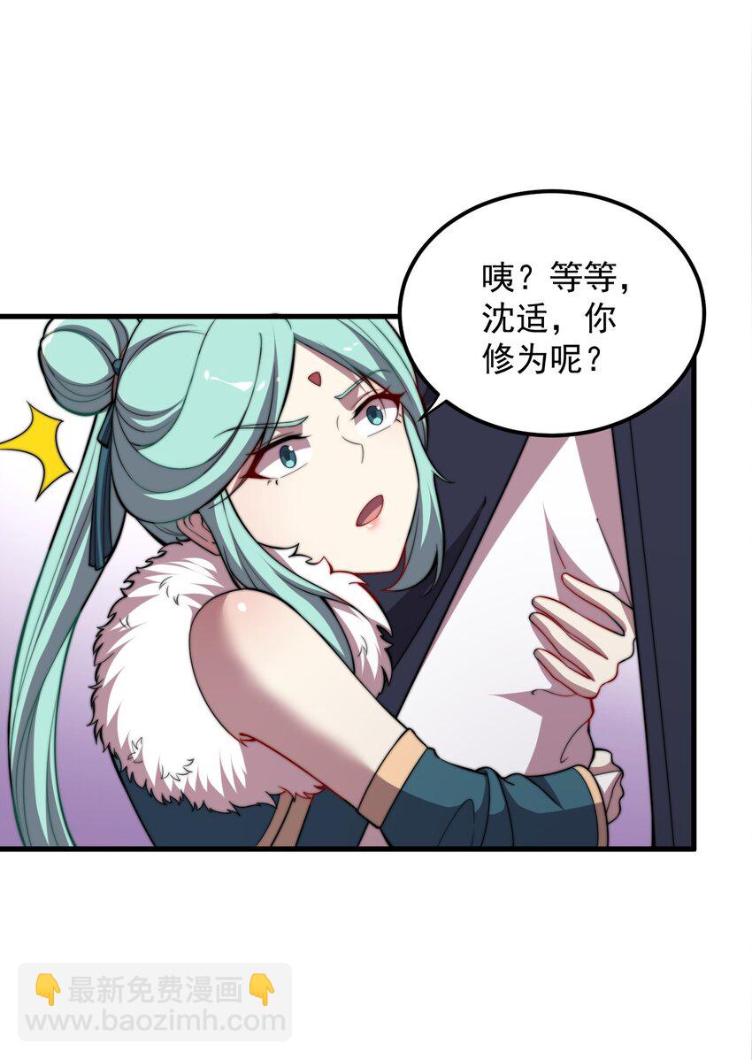 46 第46话-第46话