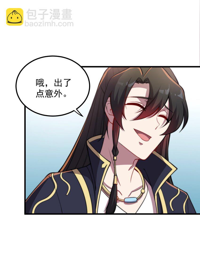 46 第46话-第46话