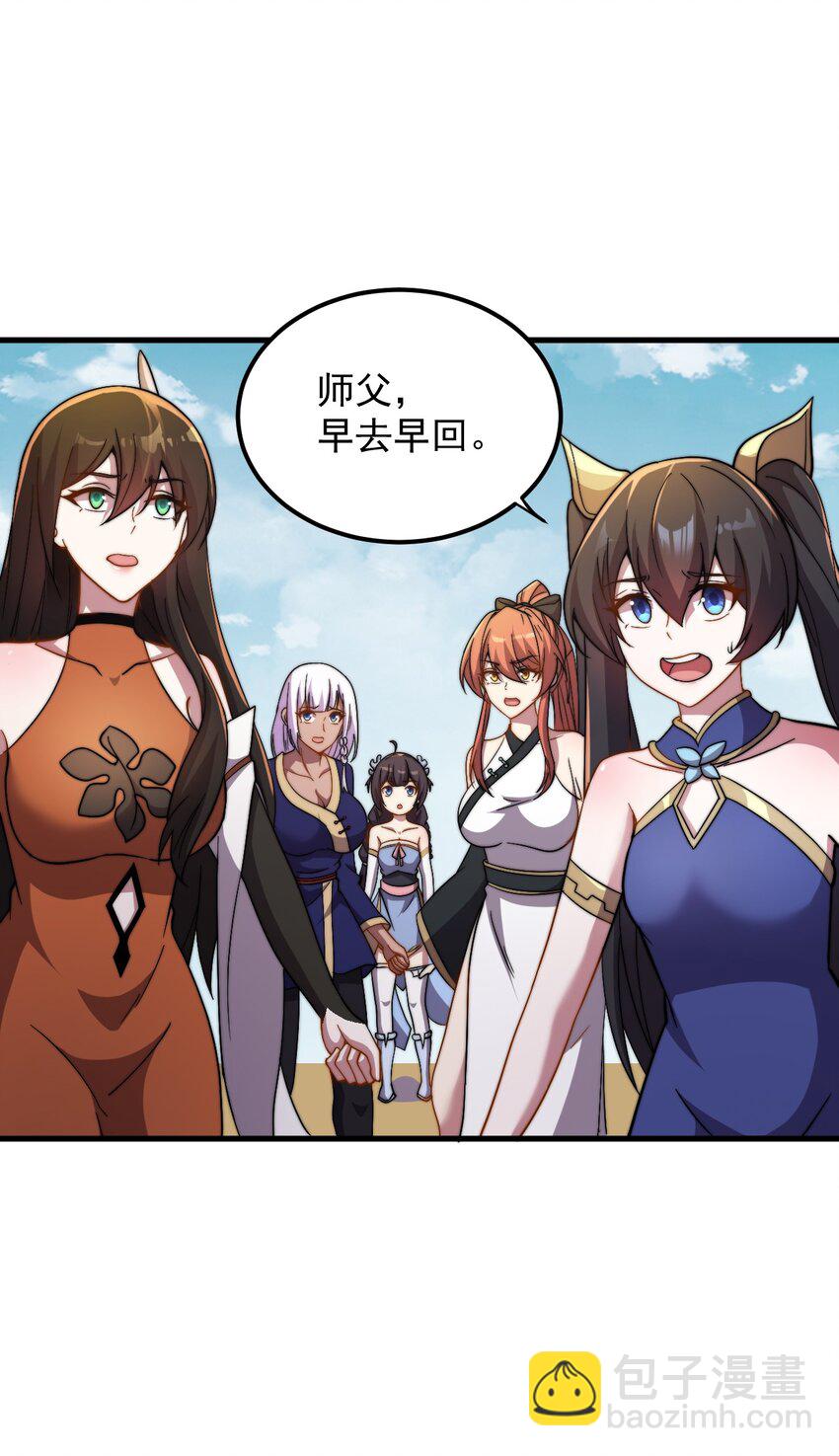 46 第46话-第46话