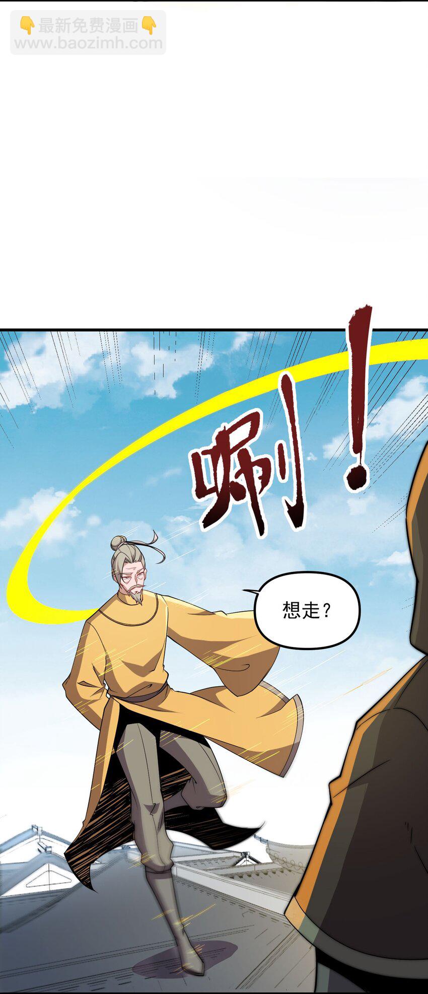 048 第48话-第48话