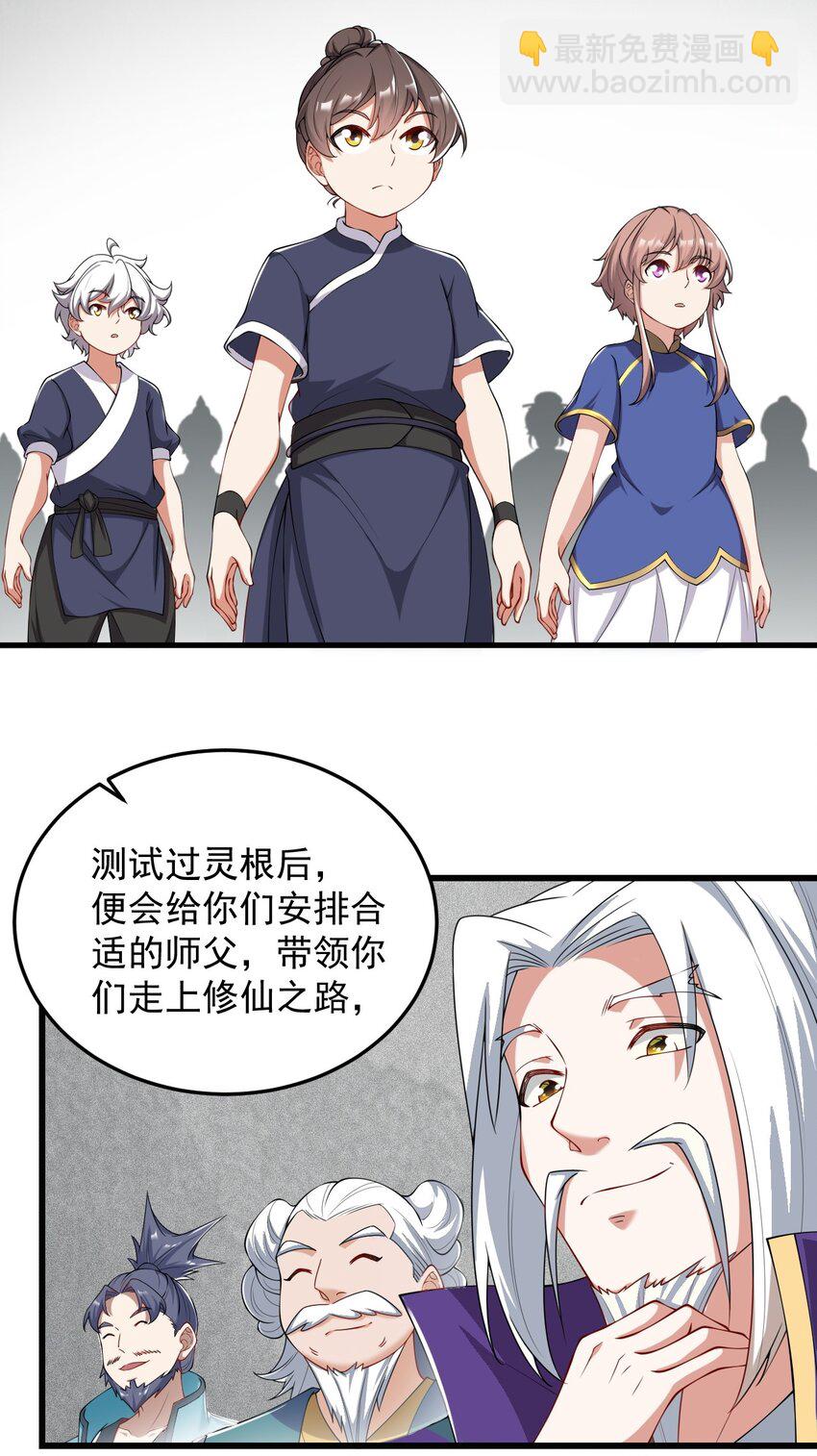 6 第六话(1/2)-第6话