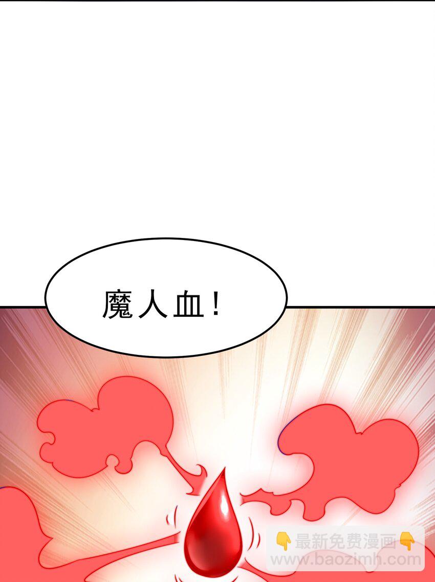 052 第52话-第52话
