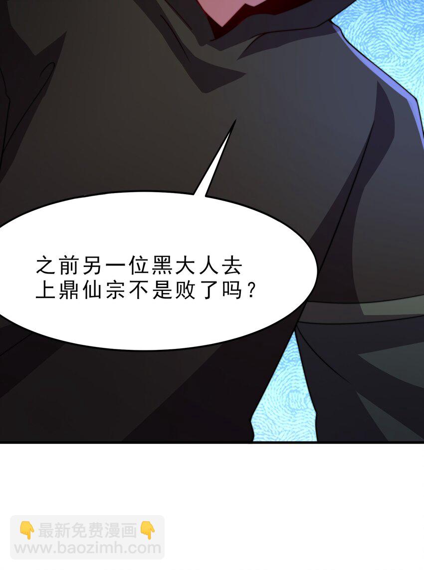 052 第52话-第52话