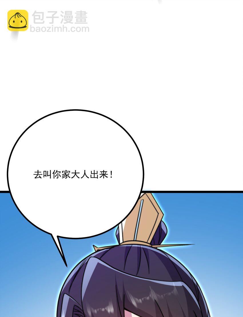 054 第54话(1/2)-第54话