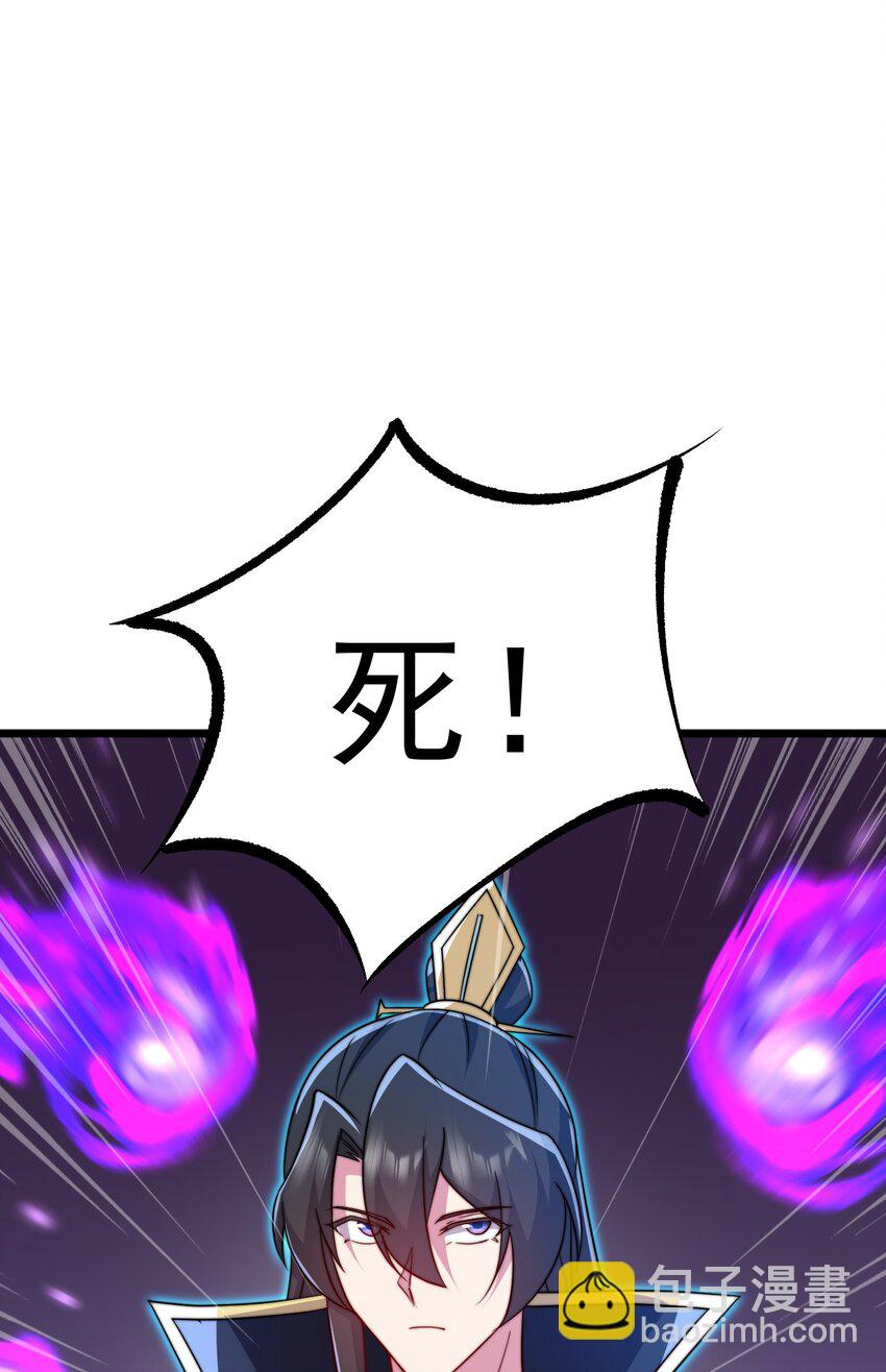 054 第54话(1/2)-第54话