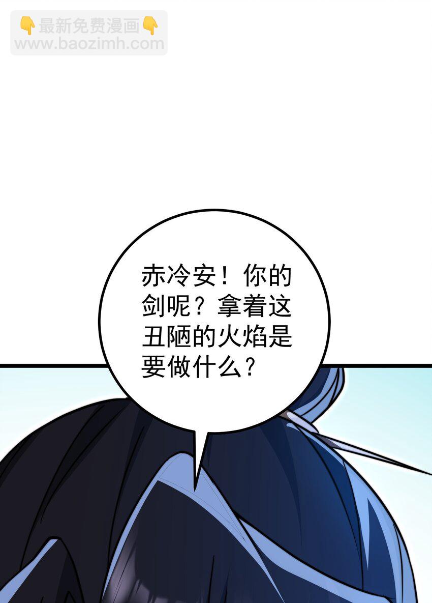 054 第54话(1/2)-第54话