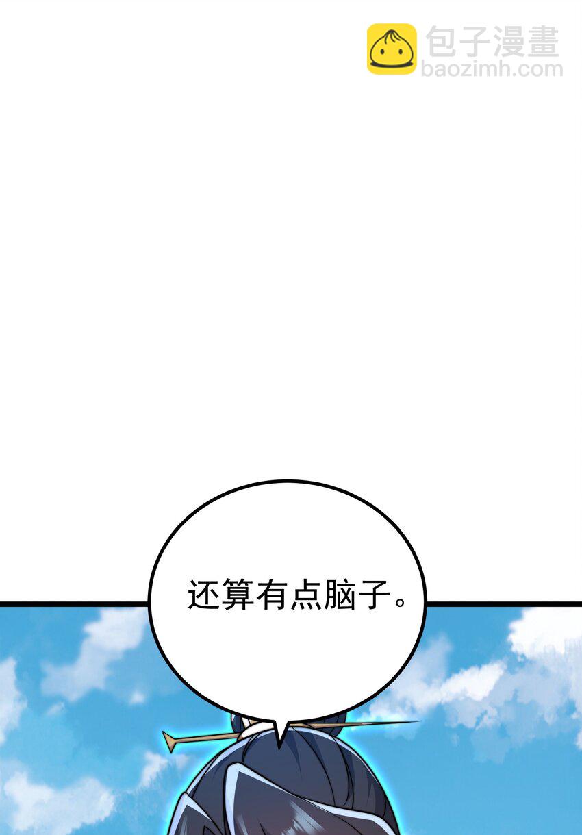 054 第54话(1/2)-第54话