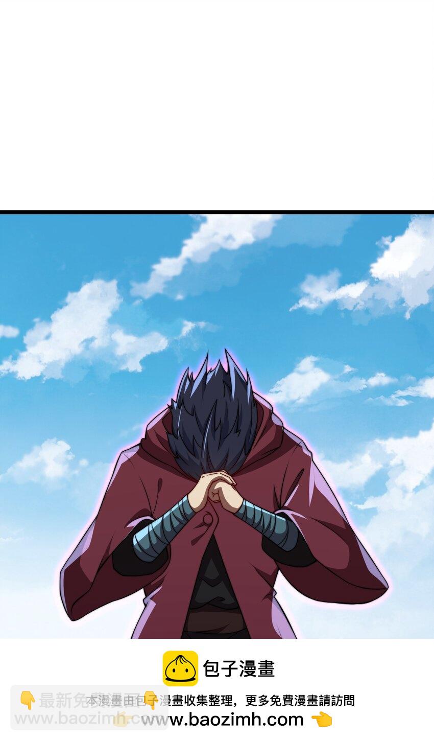054 第54话(1/2)-第54话
